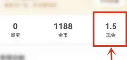 盛读小说领现金