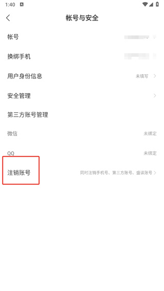 盛读小说领现金