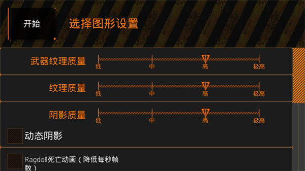 特種部隊小組2單機(jī)版