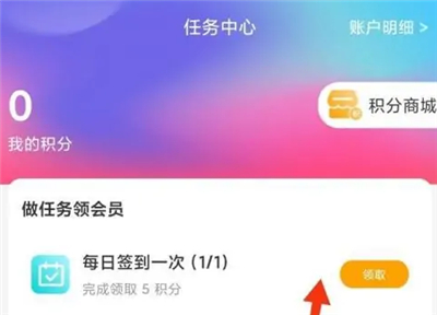 歪歪漫画免费