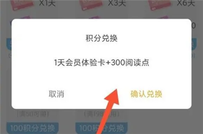 歪歪漫画免费