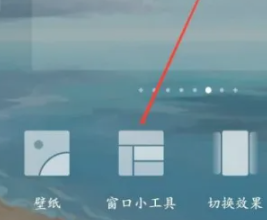 彩云天气预报