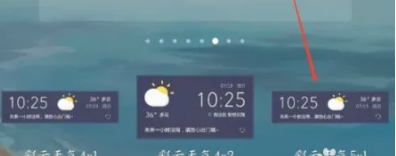 彩云天气预报