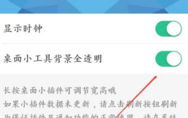 彩云天气预报