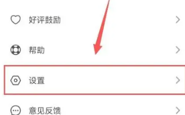 彩云天气预报