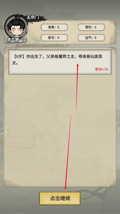 飛劍一座城