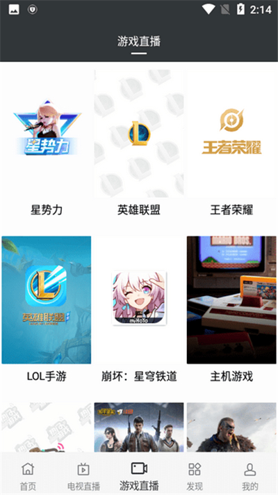 蘑菇影视追剧