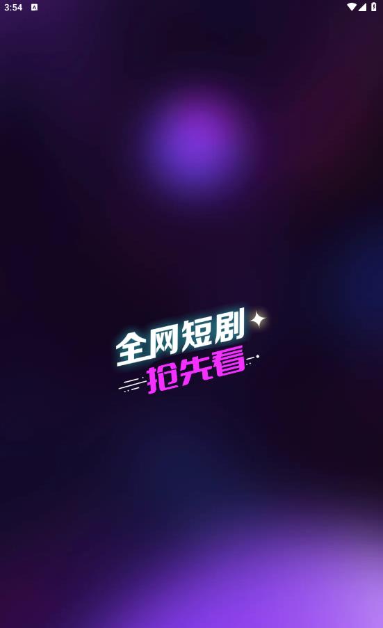 速看大全