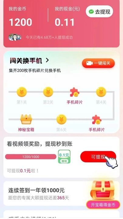 欢乐宝短剧