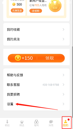 兼职兼客