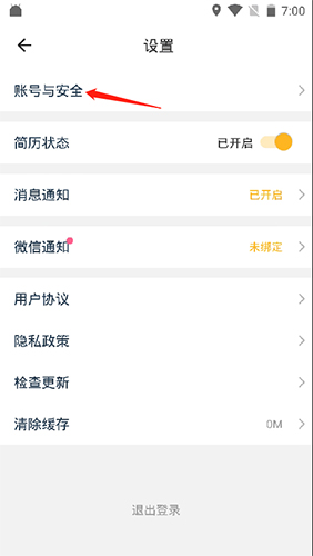 兼职兼客