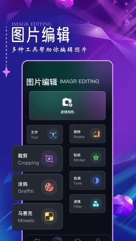 轻蜂游戏加速器