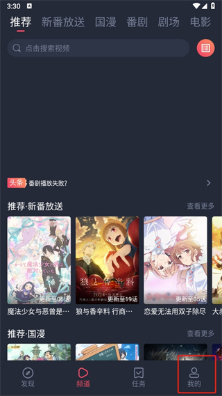 次元站动漫