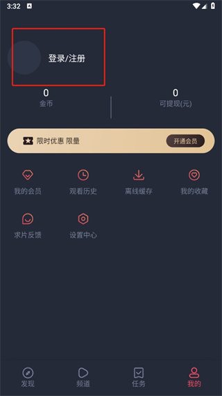 次元站动漫