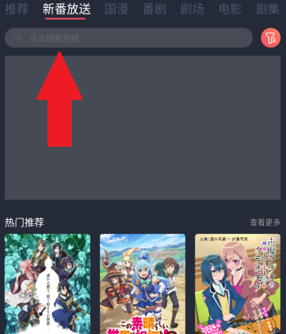 次元站动漫