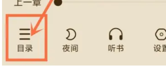必阅免费小说无广告版