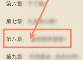 必阅免费小说无广告版