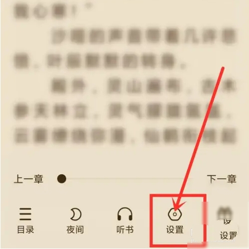 必阅免费小说无广告版