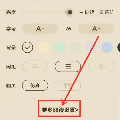 必阅免费小说无广告版