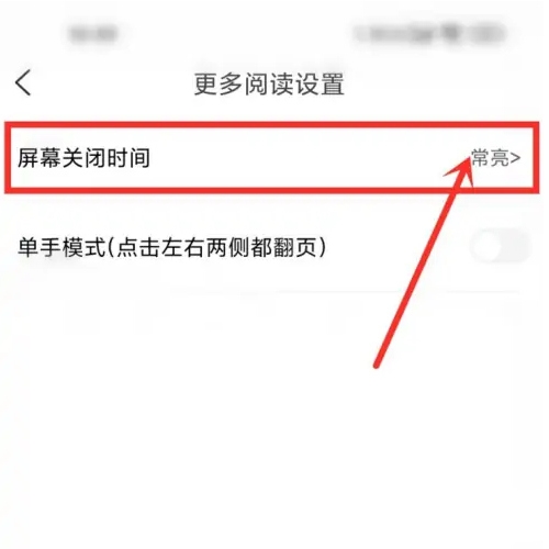 必阅免费小说无广告版