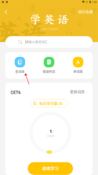 叮当同学错题打印机