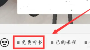 十点读书免费听书