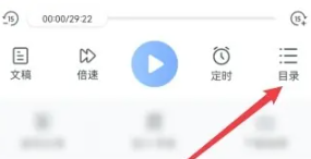 十点读书免费听书