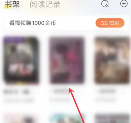 得间免费小说纯净版