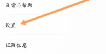得间免费小说纯净版
