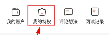得间免费小说纯净版