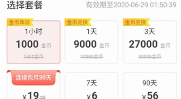 得间免费小说纯净版