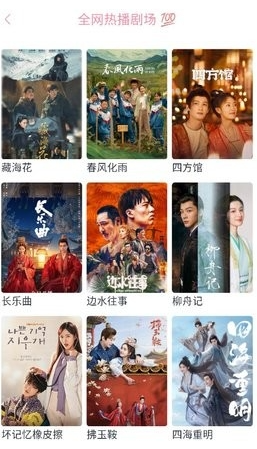 橘子視頻免費(fèi)觀看