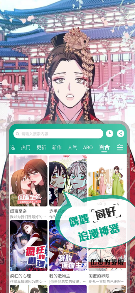 漫单漫画免费漫画