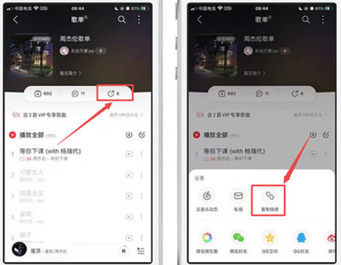 发条音乐盒