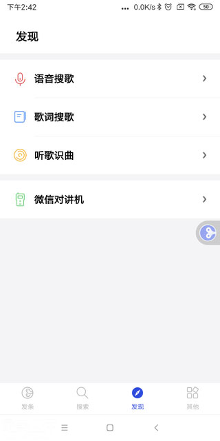 发条音乐盒