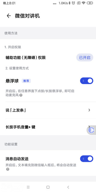 发条音乐盒