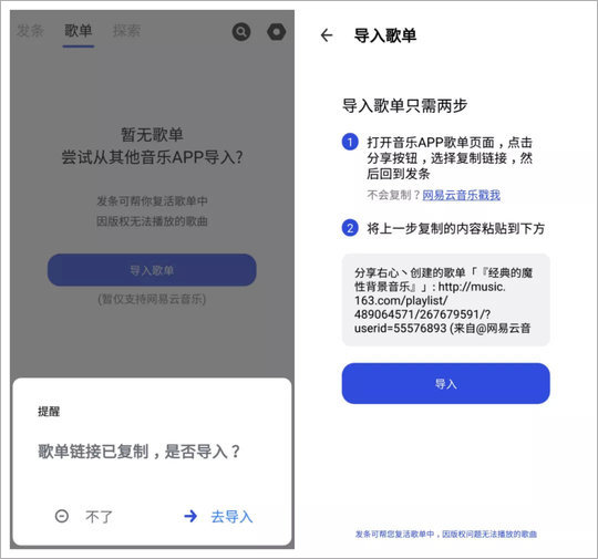 发条音乐盒