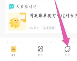 闪现一下