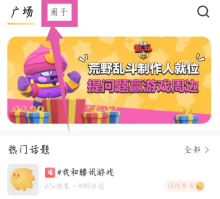 闪现一下