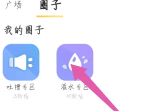 闪现一下