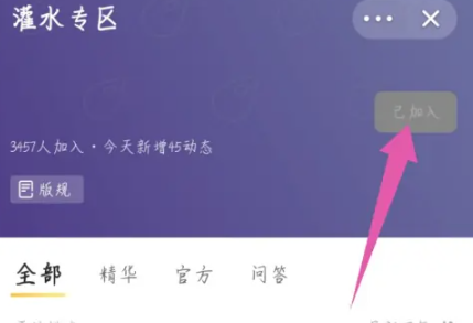 闪现一下