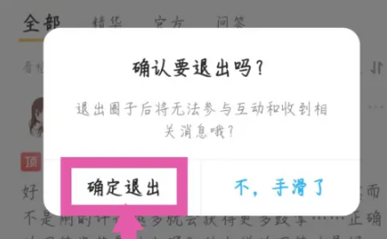 闪现一下