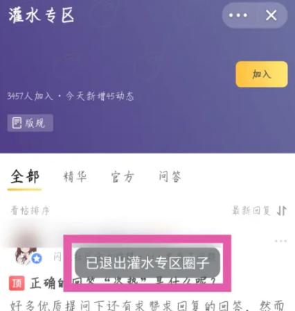 闪现一下
