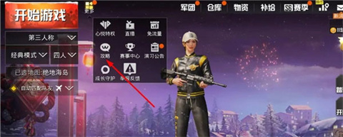 beta pubg mobile國際服