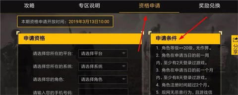 beta pubg mobile國際服