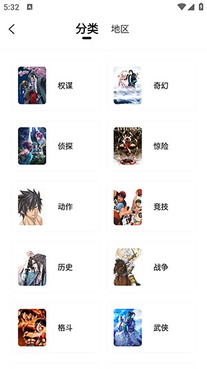漫天玉漫畫無廣告版