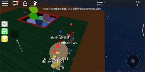 Roblox罗布乐思