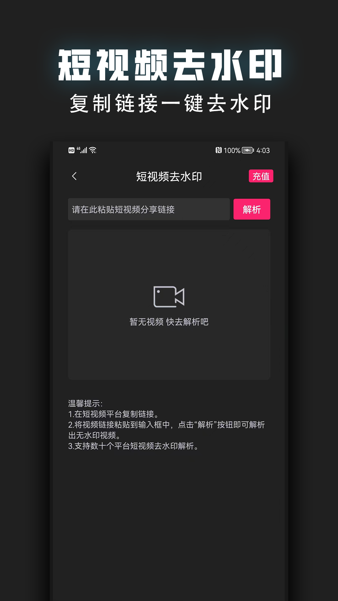視頻裁剪器工具