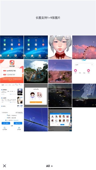 PINS拼图