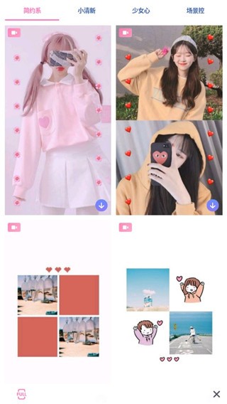 PINS拼图